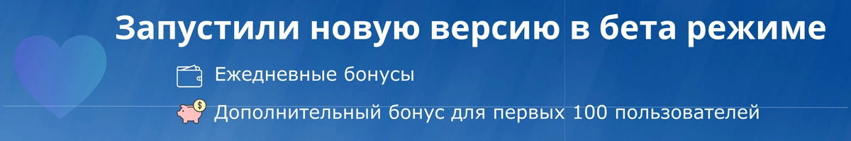 ЯХочу — знакомства по интересам