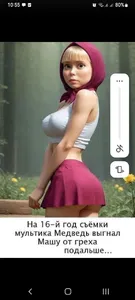 Катя