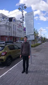 Максим