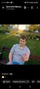Дмитрий