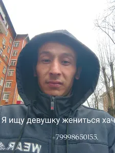неьмат