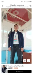 марсель