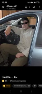 Алексей