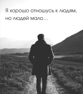 Evgenii