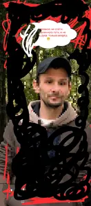 Андрей