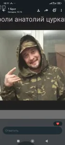 макс