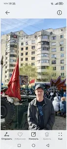 Евгений