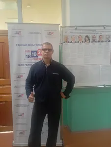 Сергей