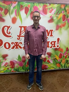 Андрей