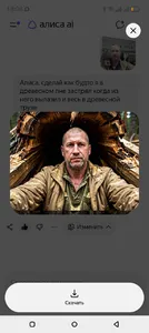 вэл