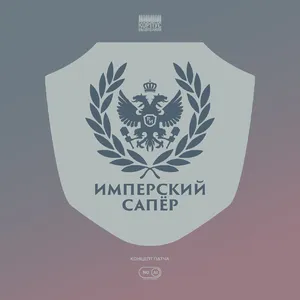 дима