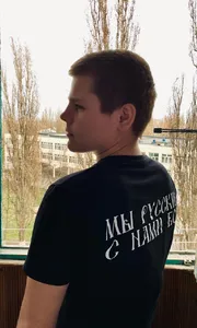 Ваня